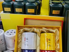 -张一元(世纪金源购物中心东区店)