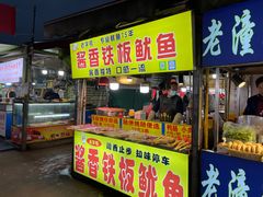 门面-大学城夜市大排档(凤栖路店)
