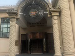 门面-小莫餐厅And More Restaurant西餐(北京展览馆店)