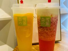 -奈雪的茶(KK MALL店)