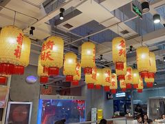 -朱光玉火锅馆(正弘城店)