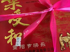 -叶受和(观前街店)