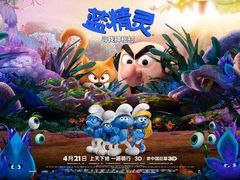 -幸福蓝海国际影城(上海三林店)