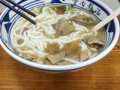 -鑫花溪牛肉米粉(凤凰街创始总店)