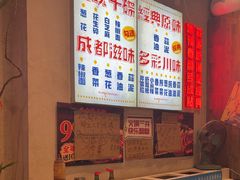 -牛市坎火锅(建设路店)