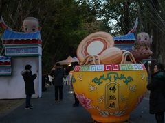 -琅岐红光湖公园