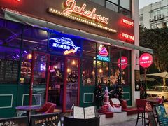 -JUKEBOX玖部音乐餐厅(华侨城店)