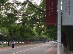 -山东大学(威海校区)