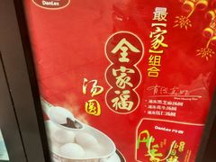 -丹香(潍坊泰华城店)