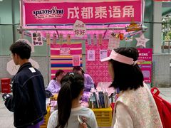 -凯德广场(金牛店)