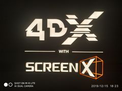 -CGV影城(蓬江IMAX店)