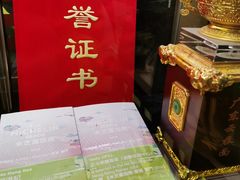 -丽的面家(多宝路店)