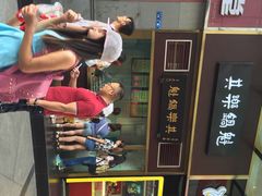 iphone_upload_pic-其乐锅魁(春熙路店)