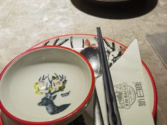 -新白鹿餐厅(金鹰新街口店)