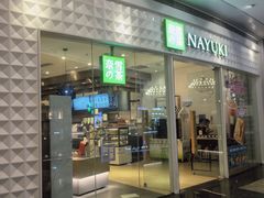 -奈雪的茶(KK MALL店)