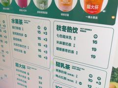 -鲜果时间·果蔬茶(赛格负二层店)