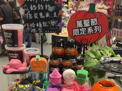 -LUSH(威尼斯人店)