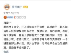 -上海市白玉兰幼儿园