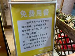 -宝荣鱼馆·临湖之宴(千岛湖店)