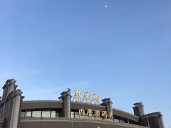 -鼓浪屿内厝澳码头(轮渡站)