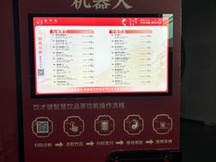 -广东中医药博物馆