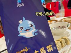 -新海利海鲜城·41年珠海老字号(夏湾店)