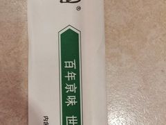 -紫光园(顺义店)