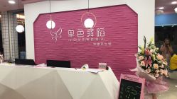 点击看大图 -单色舞蹈