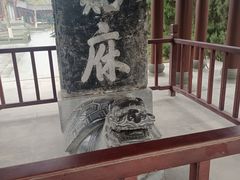 -钱王祠