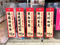 -荔園 LaiYuen