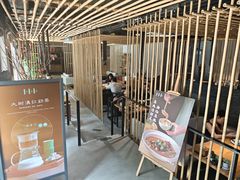 -竹里馆 ·茶食(奥体店)