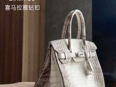 -礼尚往来奢侈品鉴定评估中心