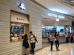 -喜茶(深圳福田星河COCO Park店)