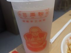 -三两粉(莲塘华润万家店)