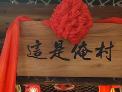 -鱼满舱·鲜活海鲜·正宗鲁菜