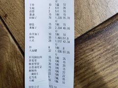 -渔家乐小海鲜(皇姑店)