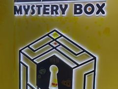 -谜盒子奇幻密室(南屏店)