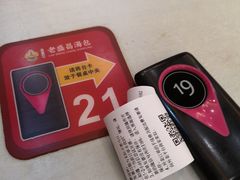-老盛昌(百色店)