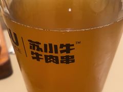 -苏小牛·牛肉串(国贸店)