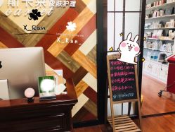 -scarlet斯卡莱美容护理机构