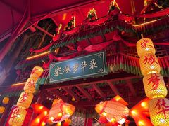 -杭州宋城