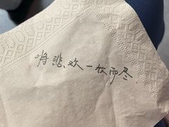 -杯欢制茶(三里屯店)