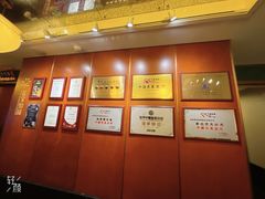 -花家八爷府(王府井·故宫店)