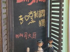 -蓝珊甄选海鲜自助·火锅大排档(近阿那亚店)