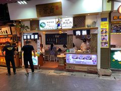 门面-家宴·灌蛋·沙茶面(曾厝垵店)