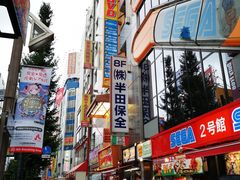 -秋叶原电器街