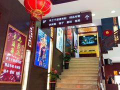 -步瀛斋(大栅栏西街店)