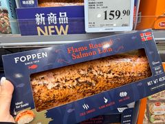 -山姆会员商店(亦庄创意生活广场店)