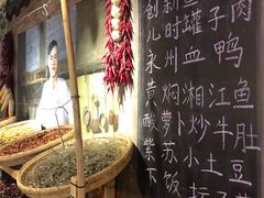 -湘厨壹品(芙蓉广场店)