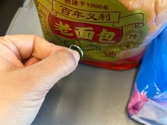 -百年义利(珠市口西大街丰泽园店)